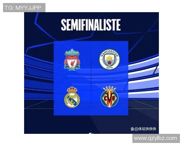 战术革新！新教练如何激活欧联？